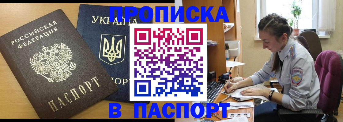 форма 3 в Пушкино